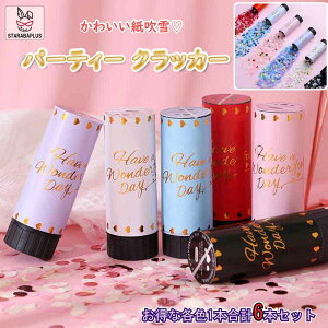 uGg[Ń|Cg10{vNbJ[  ӂԂ 6{Zbg v|[Y  a EGfBO p[eB[ Cxg t[V[   }`bN 