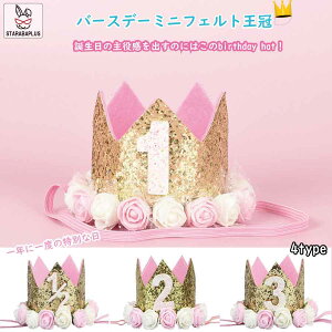 a  1/2 1 2 3 a p[eB[ Pl LbY ̎q j̎q 킢  LL RXv RX`[ 