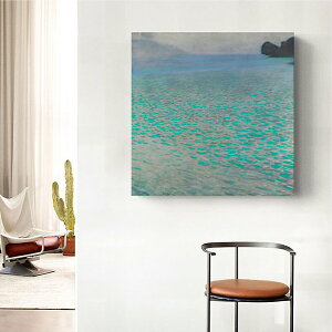 「★エントリーでポイント10倍」グスタフ クリムト アッター湖 名画 絵画 インテリア 人気 絵 50cm×50cm 装飾 ホテル カフェ 旅館 リビング ファブリック オシャレ アートパネル プレゼント 送