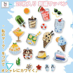 hJby AbvP 20 pb`XebJ[ F XC[c ACX 킢 hJ DIY Cpb` IC |  ߗ Xq ΂  Dt ̎q j̎q[ 