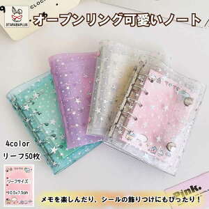 uGg[Ń|Cg10{v X^[OoC_[ JtoC_[ oC_[ m[g  4FoC_[ [t50 ؍ 蒠fR ̎q[