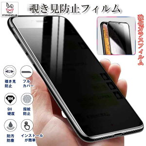 ACtH `h~KX tB vCoV[ Ռ ی iPhone15 iPhone16 mini iPhone12 promaxNbN|Xg 