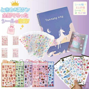 uGg[Ń|Cg10{veʃV[Zbg  蒠 V[ 킢 37Zbg ՂՂ 蒠V[ v[g NX}X ̎q 蒠XebJ[ V[ -bsOt Mt