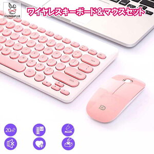 ���C�����X�L�[�{�[�h �}�E�X�Z�b�g �É� �s���N ���킢�� �^�C�v���C�^�[�� �ی`�L�[ ���� 2.4GHz �ڑ�����20m �d�r�� �ȃG�l �y�� �X���� ���^ ������� �ł��₷�� PC �p�\�R�� �m�[�g�p�\�R