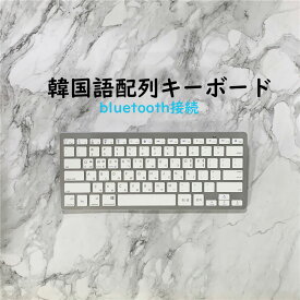 楽天市場 韓国 キーボードの通販