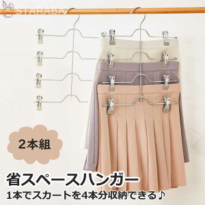 uGg[Ń|Cg10{ vȃXy[XnK[ XJ[gnK[ Y{nK[ nK[ XeX ׂȂ ړNbvt N[[bg [ 4A 2{g 