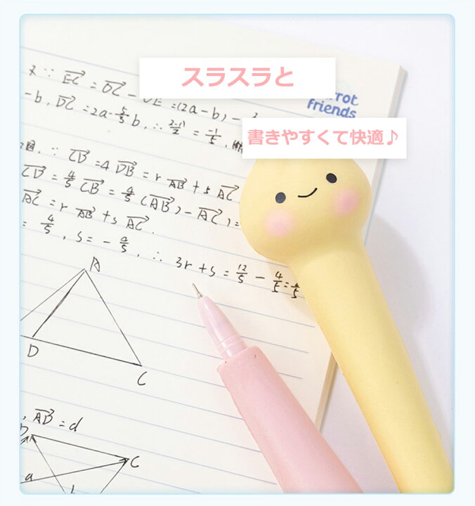 楽天市場 大還元クーポン 配布中 ボールペン プニプニ可愛いペン かわいい 動物の形 文房具 ステーショナリー ユニーク おもしろ文具 景品 グッズ アニマル 雑貨 送料無料 Staraba