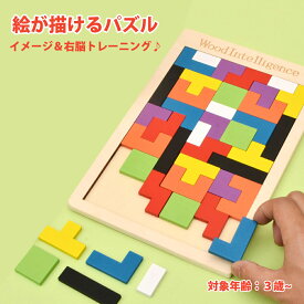 楽天市場 木製図形パズルの通販