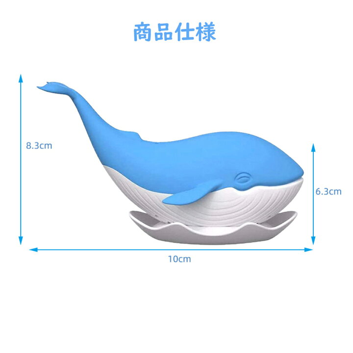 楽天市場 大還元クーポン クジラ ティーインフューザー シリコン かわいい 鯨 茶漉し お茶 紅茶 ハーブティー ティーインフューザー 送料無料 Staraba
