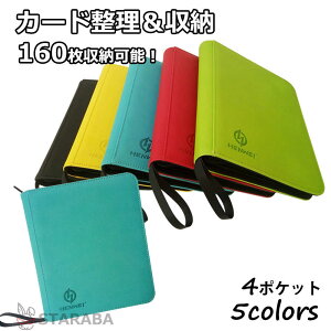 uՌP10{&őP20{ vX^[J[hJ[ht@C4|Pbg160[J[hV[gRNVt@CJ[h&[|PJVYfG}MTGgCK[^ё