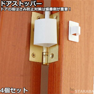 uGg[Ń|Cg10{ vhAXgbp[  w͂ݖh~ xr[K[h wlߖh~ tBK[K[h h~ CeAG Z[teB q ֗ S xr[ q qǂ 