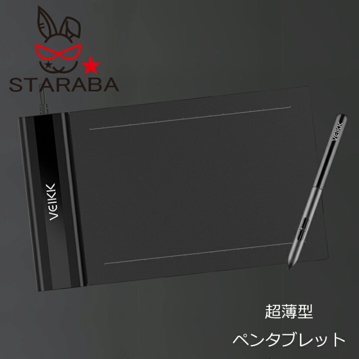 楽天市場 大還元クーポン ミニペンタブレット タブレット デジタル イラスト 充電不要ペン ペンタブ 初心者 S640 6x4インチ Windows10 8 7 Mac 誕生日 プレゼント 男の子 女の子 送料無料 Staraba