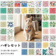 お得！はぎれセット ハギレセット カットクロス パッチワーク布 デコレーション かわいい おしゃれ プリ…