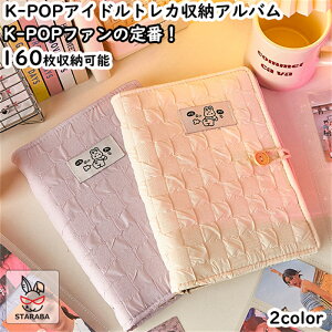 uՌP10{&őP10{v k-popgJ[oC_[ k-popgJ[P[X RNgubN gJt@C ubN k-popACh gJ J[hz_[ K-POPtHgJ[h  