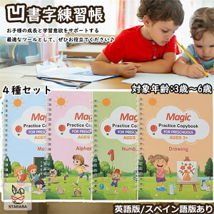 uGg[Ń|Cg10{ vK ͂ m /At@xbg/G/Z̕׋  c  {[yt JԂwK\ 4Zbg 