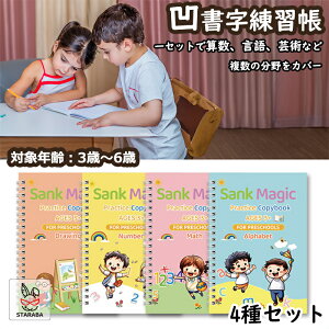 uGg[Ń|Cg10{ vK ͂ m /At@xbg/G/Z̕׋  c  {[yt JԂwK\ 3 4 5 6 4Zbg 