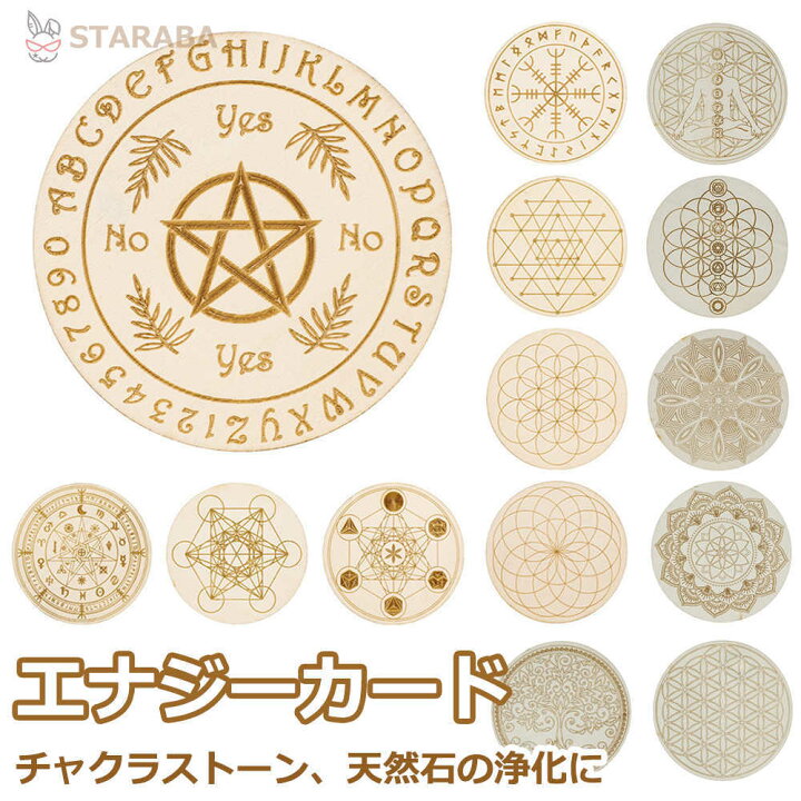 楽天市場】「エントリーでポイント5倍！」エナジーカード エネルギー 