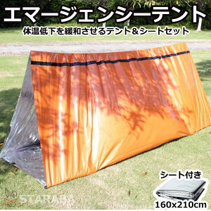 uՌP10{&őP10{v G}[WFV[egZbg 2.4X1.5x0.9m Ђt ȈՃeg G}[WFV[V[g hЗpi hЃObY hЃuPbg hۉV[g pi AEgh