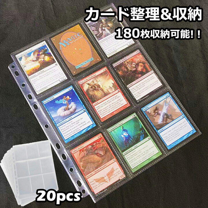 楽天市場 スターカード カードファイル9ポケット180枚収納 カードシート コレクションファイル カード整理 収納 ポケカ 遊戯王 デュエマ Mtg トイガー カード保存用 持ち運び 送料無料 Staraba