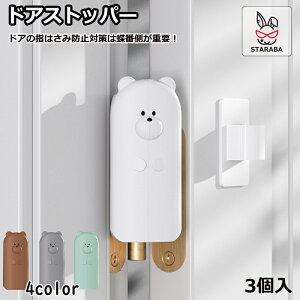 uvGg[|Cg10{ vhAXgbp[  w͂ݖh~ F^ 킢  xr[K[h wlߖh~ tBK[K[h h~ CeAG Z[teB q ֗