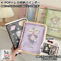 楽天市場】twice フォトカードバインダーの通販