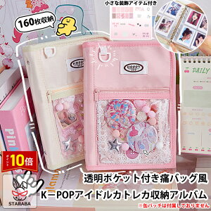 uvGg[I|Cg10{vk-popAChgJ[Ao ɃobOJ[h |Pbg ɃobOk-popgJP[X RNgobO ʃobW ̃ObY K-POPtHgJ[