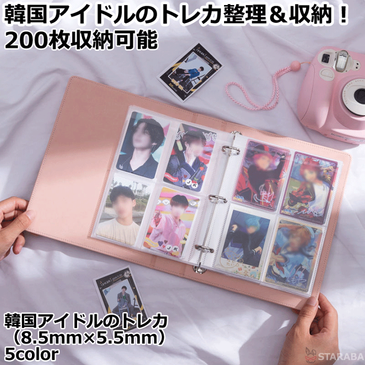 楽天市場】「要エントリー！☆ポイント10倍」韓国アイドルのトレカ