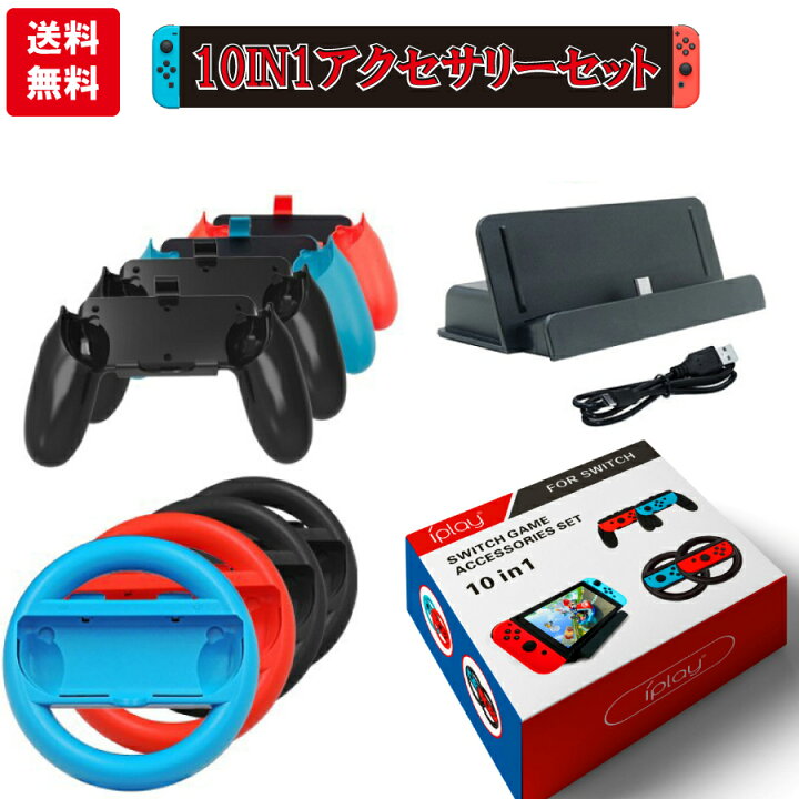 楽天市場】任天堂Switch Nintendo スイッチ ジョイコン joy-con 