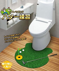 楽天市場 おもちゃ パター ゴルフの通販 楽天市場 おもちゃ パター ゴルフの通販