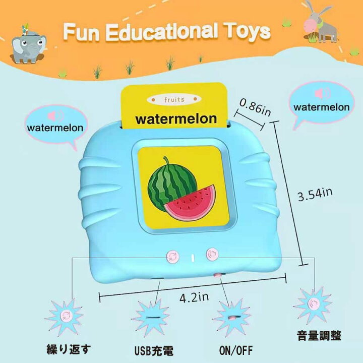 楽天市場 挿すだけ発音 フラッシュカード 日本語 英語 おもちゃ 知育 勉強 カード 1歳 2歳 3歳 4歳 5歳 知育玩具 子供 ひらがな カタカナ アルファベット 英単語 言葉 幼児教育 学習 ことばカード おしゃべりカードマシン 男の子 女の子 出産祝い 誕生日