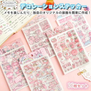 uvGg[|Cg10{ v16 4 蒠XebJ[ R[WV[ t[NV[ fR V[  jR[  C`S  CX^ DIY 蒠̏ f fC