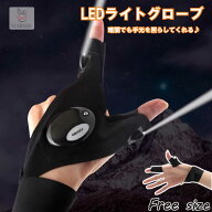 LEDグローブ フィッシンググローブ 釣り 指切り アウトドア スポーツ 車の修理 工具 登山 キャンプ 夜釣…