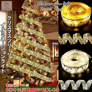 uGg[Ń|Cg10{ vNX}X fR[V 퓔 LEDCg { NX}Xc[  C~l[V  dr 5M 50LED p[eB[  j