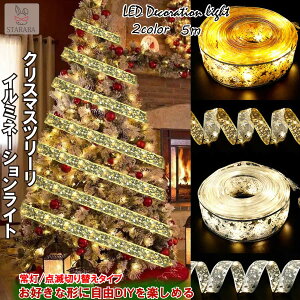 uՌP10{&őP20{ vNX}X fR[V 퓔 _ŕύX\ LEDCg { NX}Xc[  C~l[V  dr 5M 50LED p[eB[ 