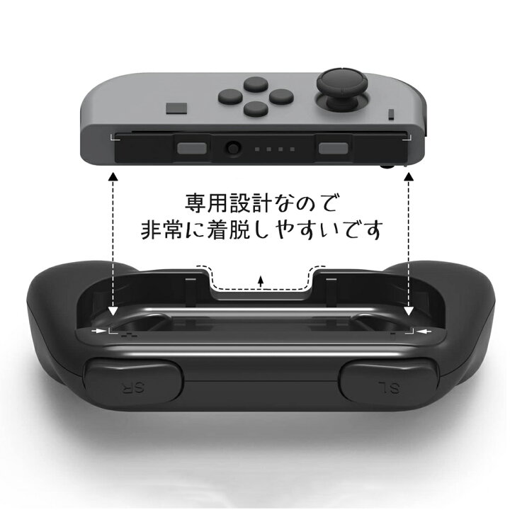 楽天市場】ジョイコングリップ Nintendo Switch 対応 ハンドル Joy-Con 