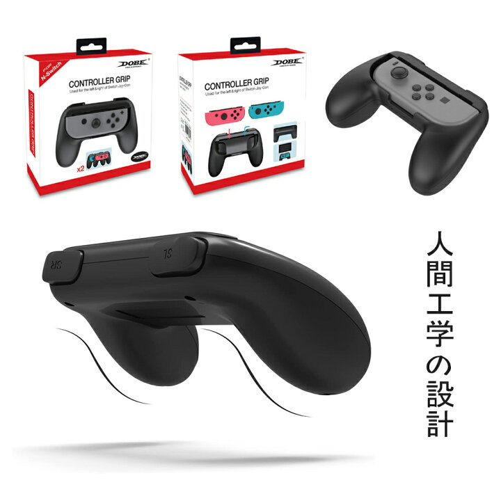 楽天市場】【最大1,500円OFF クーポン】 ジョイコングリップ Nintendo 