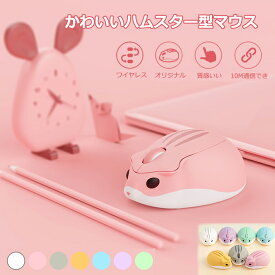 楽天市場 ワイヤレスマウス かわいいの通販