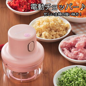 電動 スライサー 調理器具の人気商品 通販 価格比較 価格 Com