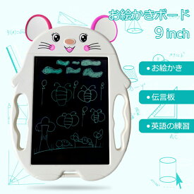 楽天市場 お絵かきボード おしゃれの通販