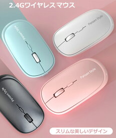 ワイヤレスマウス 無線 マウス 薄型ワイヤレス 2.4GHz 人間工学 高精度 USB式 小型 持ち運び便利 省電力 Mac/Surface/Windowsに対応4ボタン 4色選択可能(レシーバー付属)