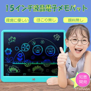知育玩具 パッドの人気商品 通販 価格比較 価格 Com 知育玩具 パッドの人気商品 通販 価格比較 価格 Com