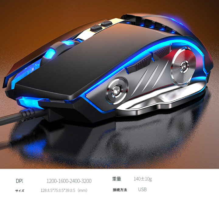 楽天市場 大還元クーポン G3 Pro ゲーミングマウス マウス 有線 ライト Dpi かっこいい プレゼント スイッチ Ps4 誕生日 送料無料 Yk116 Staraba