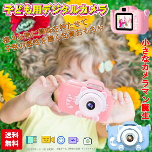 クリスマス カード 子供の人気商品 通販 価格比較 価格 Com クリスマス カード 子供の人気商品 通販 価格比較 価格 Com