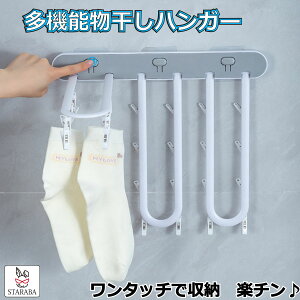 uvGg[|Cg10{ v܂  nK[  ܂肽 ȃXy[X ֗ ObY   q C 