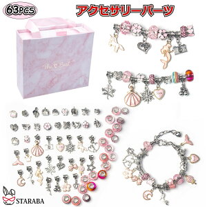 uGg[Ń|Cg10{ v`[ ANZT[p[c 63Zbg p[c  lbNX CO y_g Ntg| nhCh 蕨 蕨 