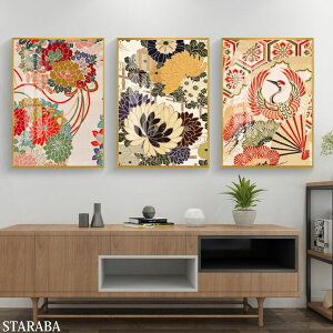 uGg[Ń|Cg10{ vG CeA a a t@ubNpl gt A[g lC 30cm×40cm IV rO CeA  z z Ǌ| ǊG ze JtFt@