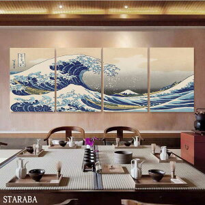 uvGg[|Cg10{ vk xԎO\Ziu_ސ쉫Qv4Zbg lC G 30×40cm i Ǌ|  G CeA A[gpl t@ubN IV CeA