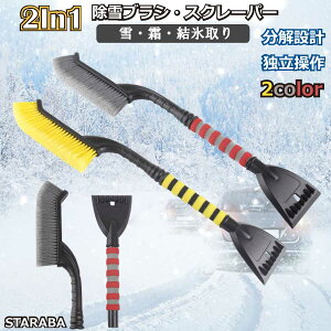 uՌP10{&őP20{ vԗp Xm[uV Xm[XN[p[ uV 2in1   ԗp  ΍ ^ ֗ y S66cm ̓ 