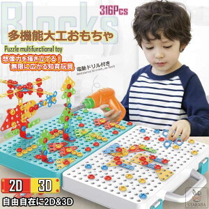 uvGg[|Cg10{ vdh  gݗ H DIY  HZbg  [{bNXt ܂܂ mߋ NX}X ̎q j̎q