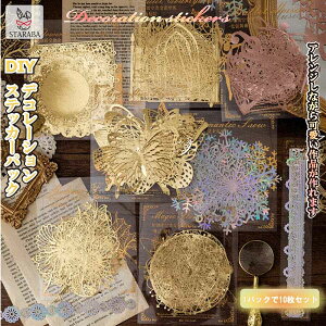 uՌP10{&őP10{v 10Zbg V[ R[W  LL 킢 蒠fR XebJ[  XNbv 蒠fރpbN  stickers DIYXebJ[pbN m[g L X